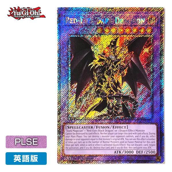 コナミデジタルエンタテインメント 【遊戯王/英語版】超魔導竜騎士