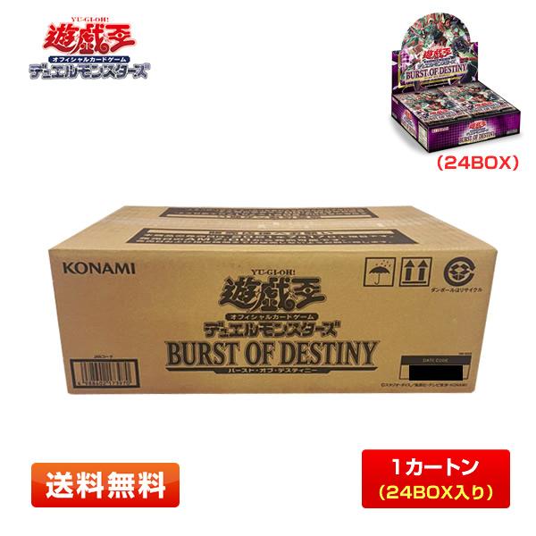 コナミデジタルエンタテインメント 【赤字特価／未開封カートン