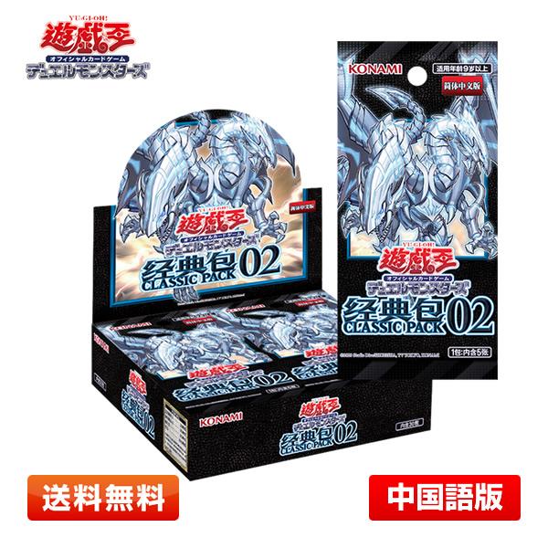 コナミデジタルエンタテインメント 【送料無料】遊戯王OCG デュエル