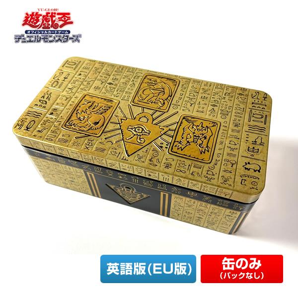 コナミデジタルエンタテインメント 【※缶ケースのみ※】遊戯王 2022 Tin