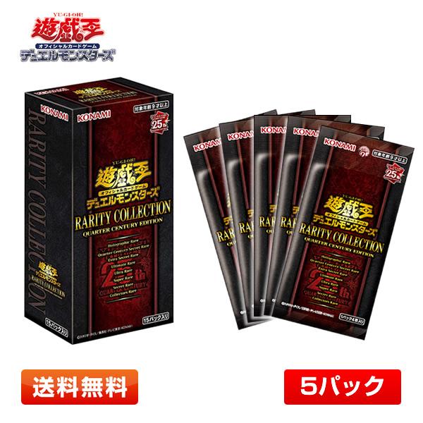 コナミデジタルエンタテインメント 【送料無料/5パック】遊戯王OCG