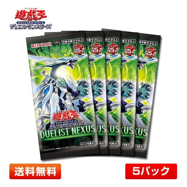 コナミデジタルエンタテインメント 【送料無料／5パック】遊戯王OCG