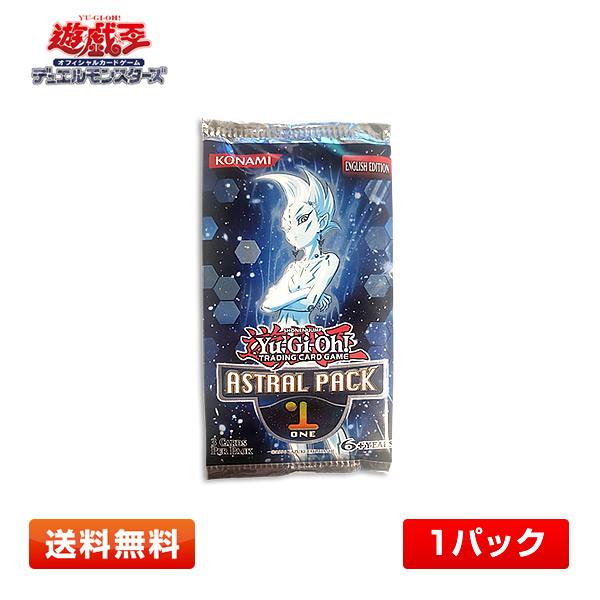 コナミデジタルエンタテインメント 【送料無料】遊戯王 アストラル