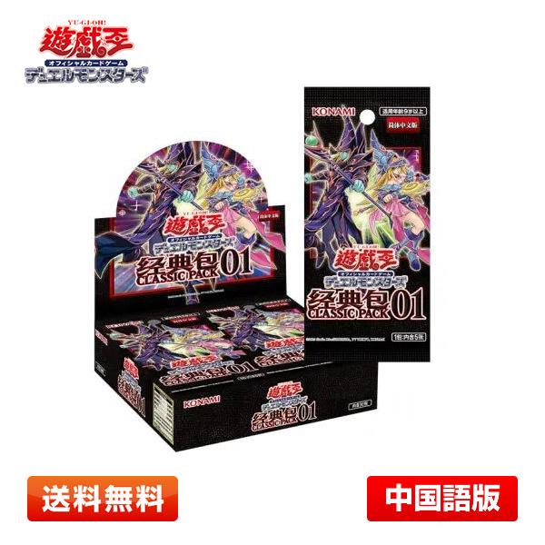 コナミデジタルエンタテインメント 【送料無料】遊戯王OCG デュエル