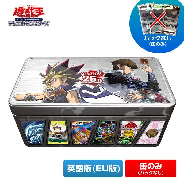 コナミデジタルエンタテインメント 【※缶ケースのみ※】遊戯王 2024Tin