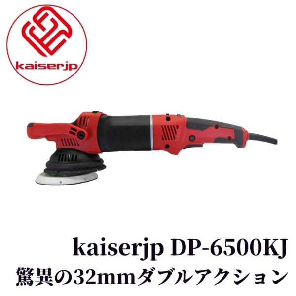 propolishtools_pls071