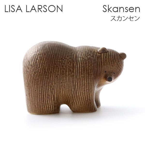 Lisa Larson（リサラーソン） 『並行輸入品』LISA LARSON Skansen