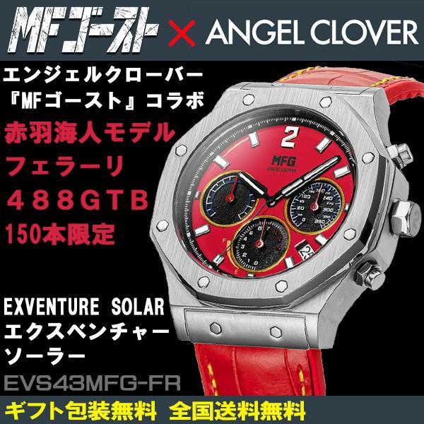 ANGEL CLOVER（エンジェルクローバー） エンジェル クローバー 『MF