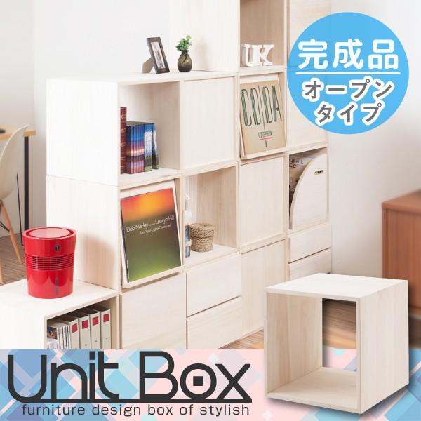 オープンラック 正方形」の人気商品一覧 | 安い商品を通販サイトから
