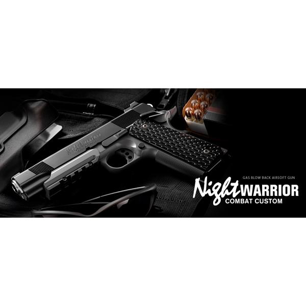 TOKYO MARUI（東京マルイ） ガスガン 1911 ナイトウォーリア