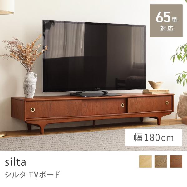 receno_siltatv-l