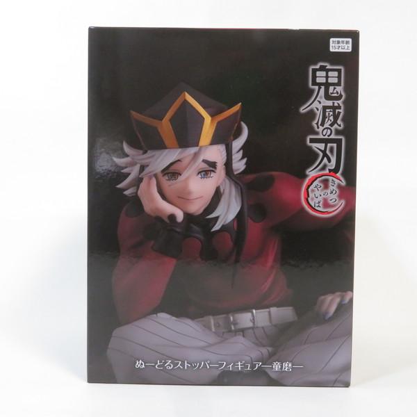 中古 未開封品 ぬーどるストッパーフィギュア 鬼滅の刃 童磨 ラウンド