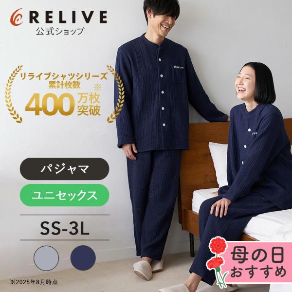 reliveshirt_stja-2601