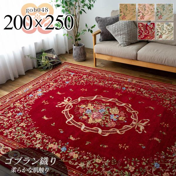 ragmatst_048gob200-250
