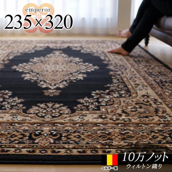 ragmatst_z0562-emperor-235-320