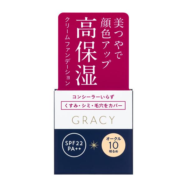 SHISEIDO（資生堂） グレイシィ モイストクリーム ファンデーション
