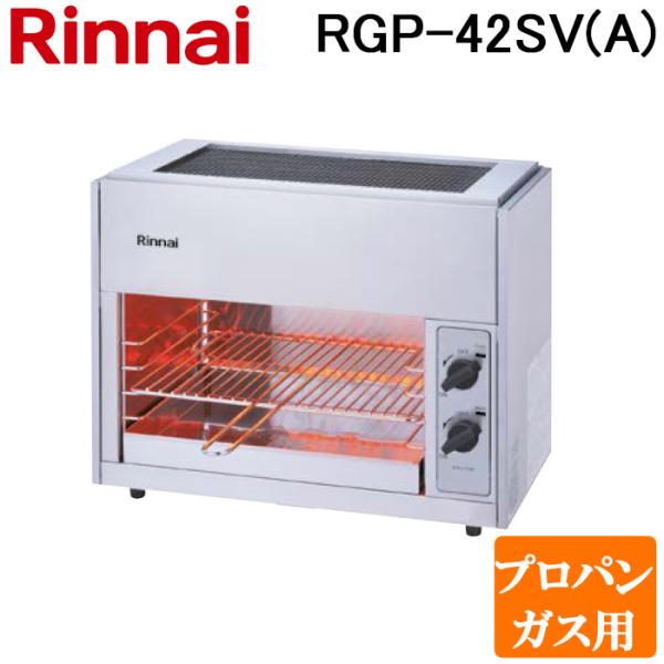 rakurakumarket_rgp-42sv-a-lp