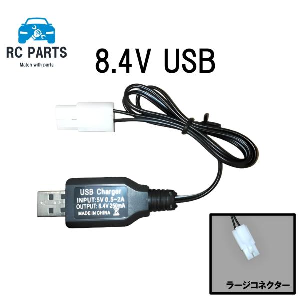 rc-premiumshop_110