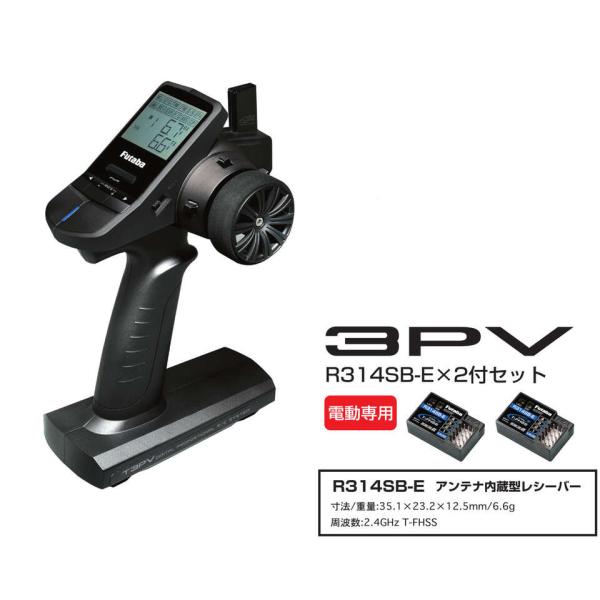 rc-yumekukan_f-038273