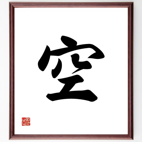 rittermind_z0531