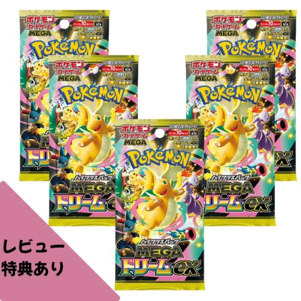 rimp_cardpack-p-046-5