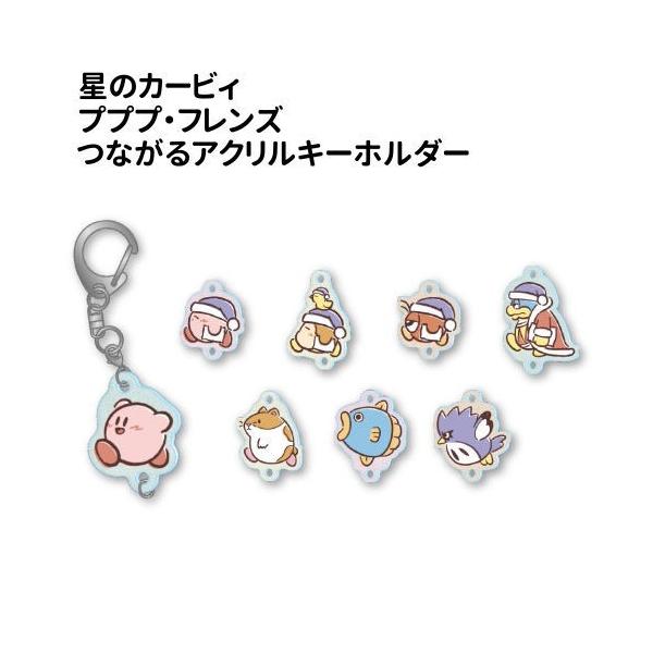 エンスカイ 星のカービィ プププ・フレンズ つながるアクリル