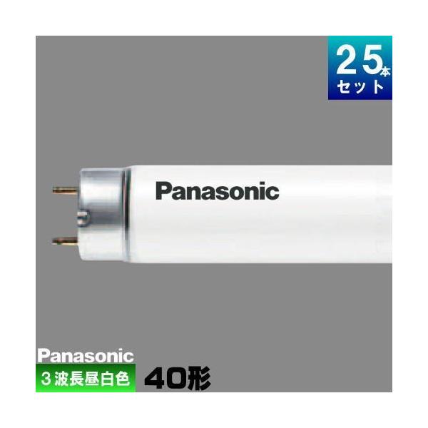 Panasonic（パナソニック） FLR40S・EX-N/M-X・36F3D 直管 蛍光灯 蛍光