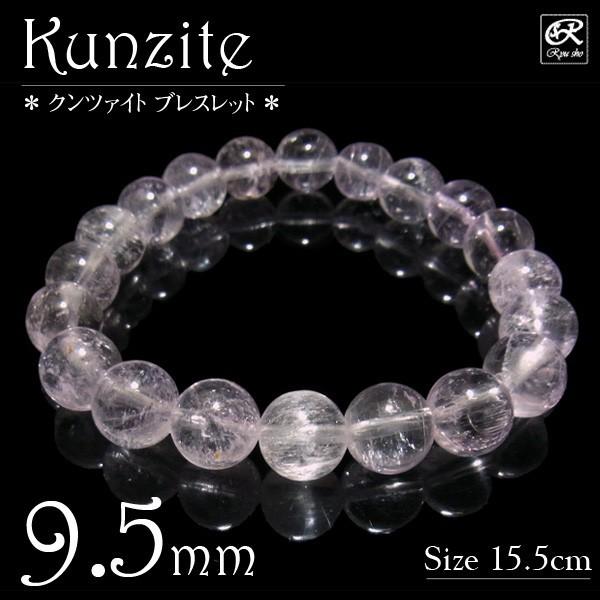 クンツァイト 9.5mm ブレスレット 天然石 パワーストーン : 仏像と