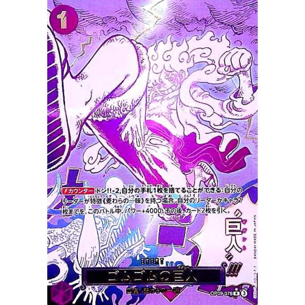 ryuunoshippo_240813390