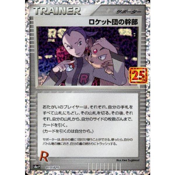 ryuunoshippo_965906