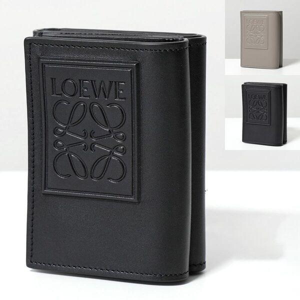 LOEWE（ロエベ） 三つ折り財布 TRIFOLD トライフォールド C565TR2X04