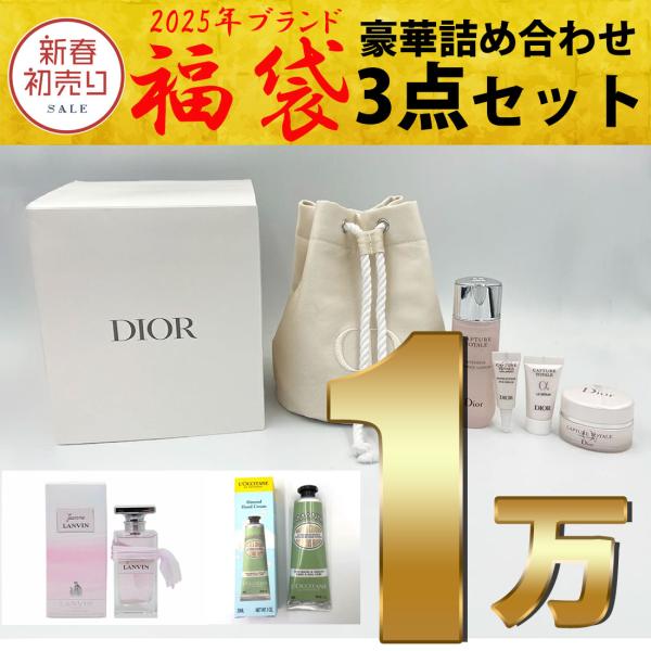 s-select_2025bag-cosme