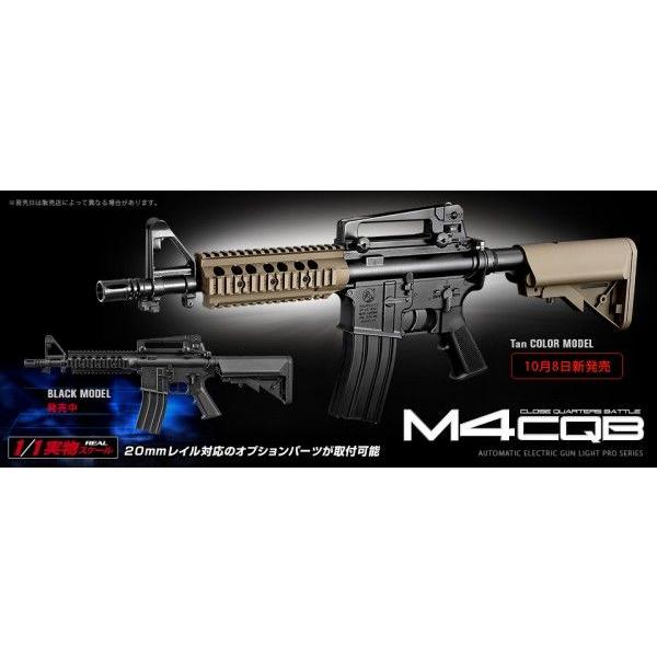 TOKYO MARUI（東京マルイ） 電動＆エア ライトプロ M4CQB TAN : web