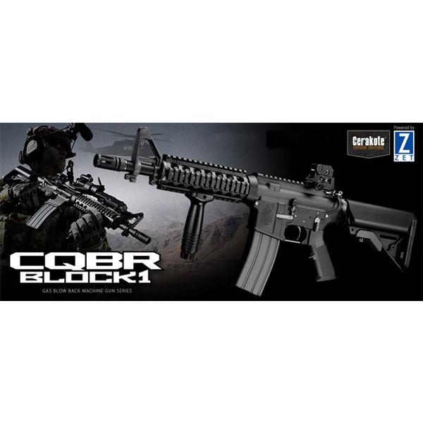 TOKYO MARUI（東京マルイ） ガスブローバック M4 CQB-R BLOCK1 : web