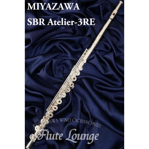 フルート ミヤザワ atelier 3」の人気商品一覧 | 安い商品を通販サイト
