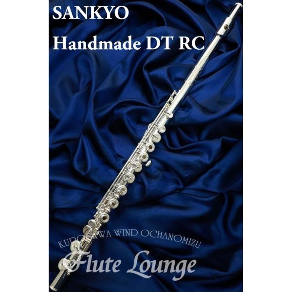 sankyo フルート 総銀」の人気商品一覧 | 安い商品を通販サイトから