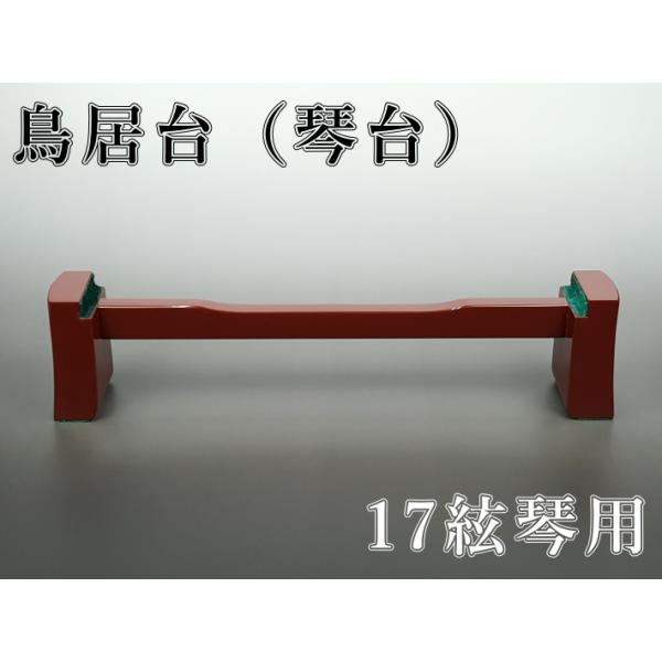 wagakki-ichiba_ysg-10005nj