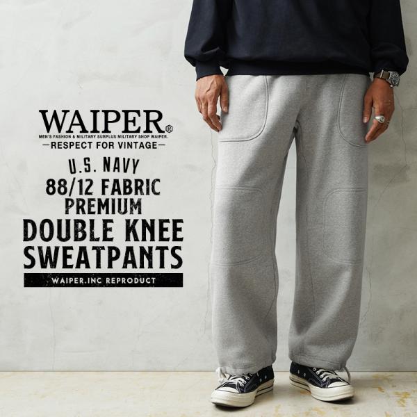 waiper_waiper-wp1105