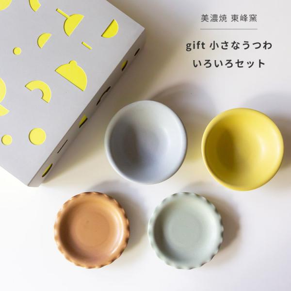 waiteakobe_gift-007