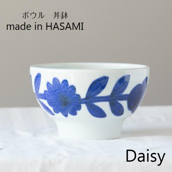 波佐見焼 西山窯 Daisy デイジー ボウル ブルー blue うどん鉢 中鉢 丼
