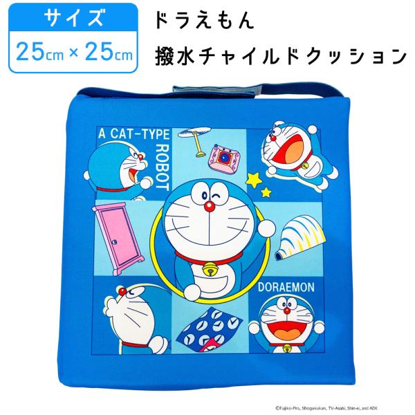 waku-mart_un-000089
