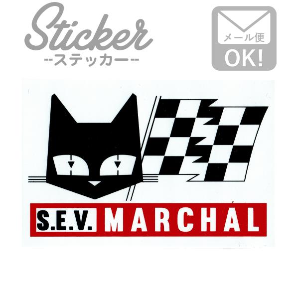 ワッペン アイロン おしゃれ 刺繍 ステッカー シール STAGE8 MS067