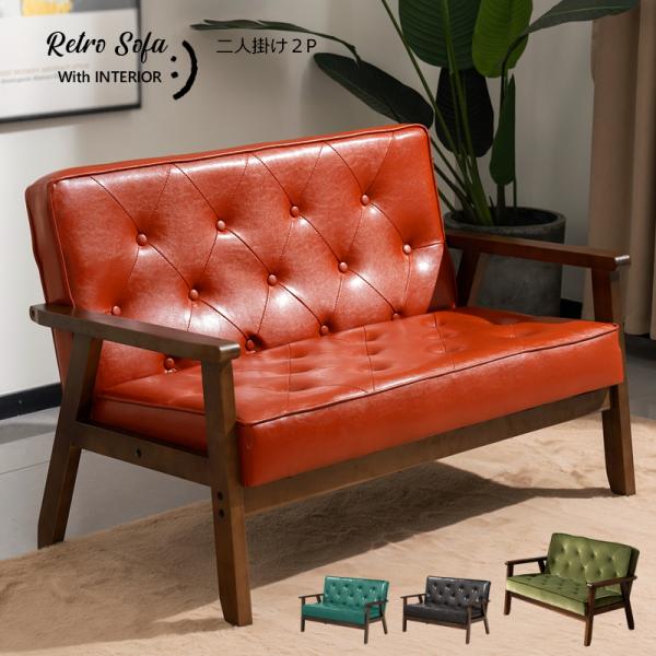 with-sofa_vn001-2p