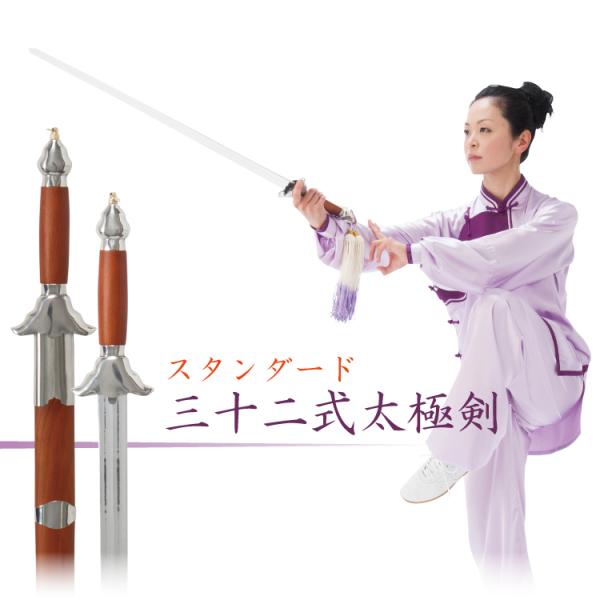 wushu_0330030600