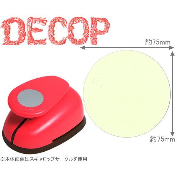サークル クラフトパンチ 穴あけパンチ」の人気商品一覧 | 安い商品を
