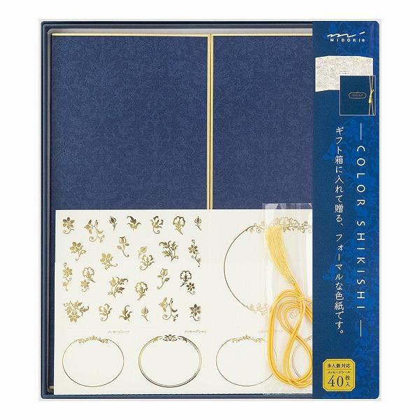 MIDORI（ミドリ） 色紙 寄せ書き カラー色紙 シール付 箱入 紺A