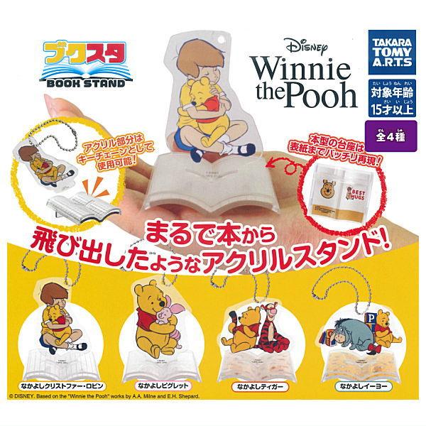 タカラトミーアーツ 【全部揃ってます!!】ブクスタ くまのプーさん [全