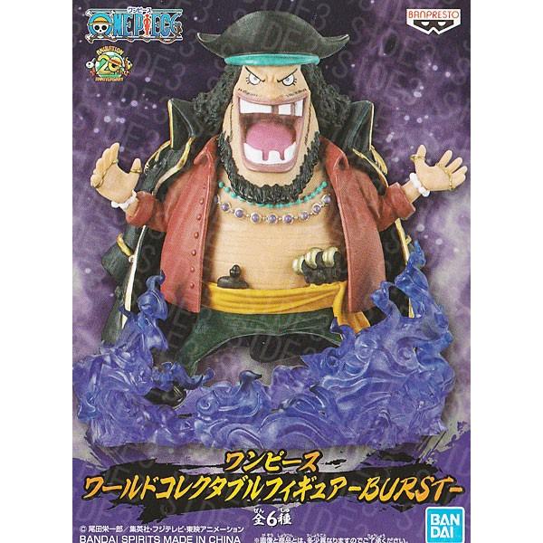 ワンピース ワールドコレクタブルフィギュア BURST 黒ひげ マーシャル