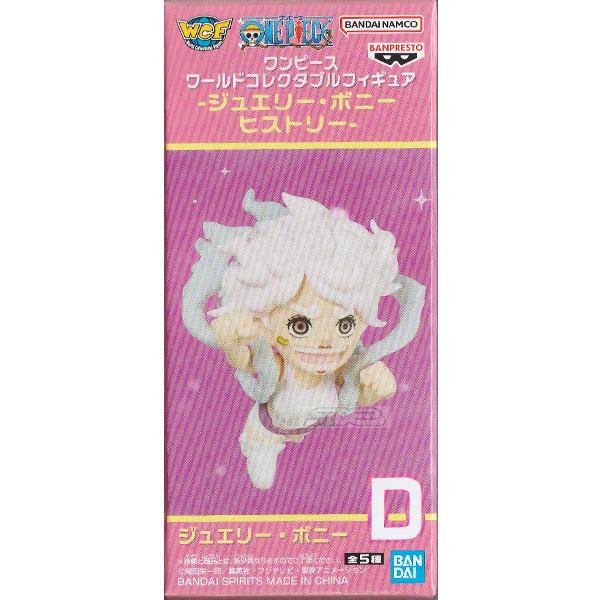 ONE PIECE ワンピース ワールドコレクタブルフィギュア ジュエリー