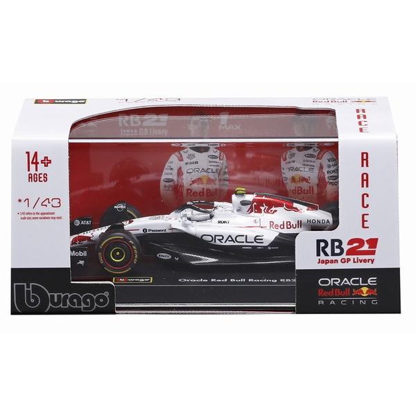 Bburago 1/43 オラクル レッドブル レーシング RB21 2025 日本GP No.22
